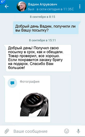 Smart Watch sw007 + Вечная спичка отзывы