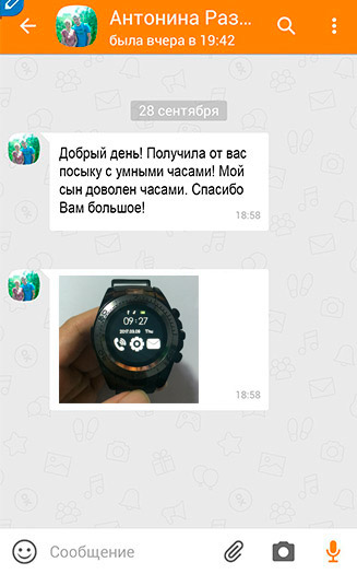 Smart Watch sw007 + Вечная спичка доставка