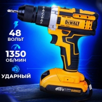 Шуруповерт DeWalt 48v + набор инструментов