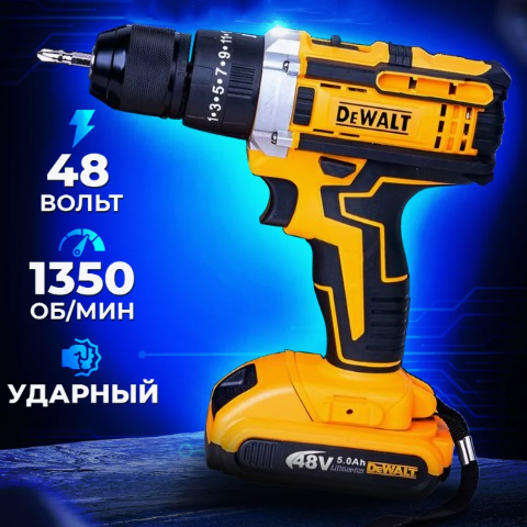 Шуруповерт DeWalt 48v + набор инструментов купить