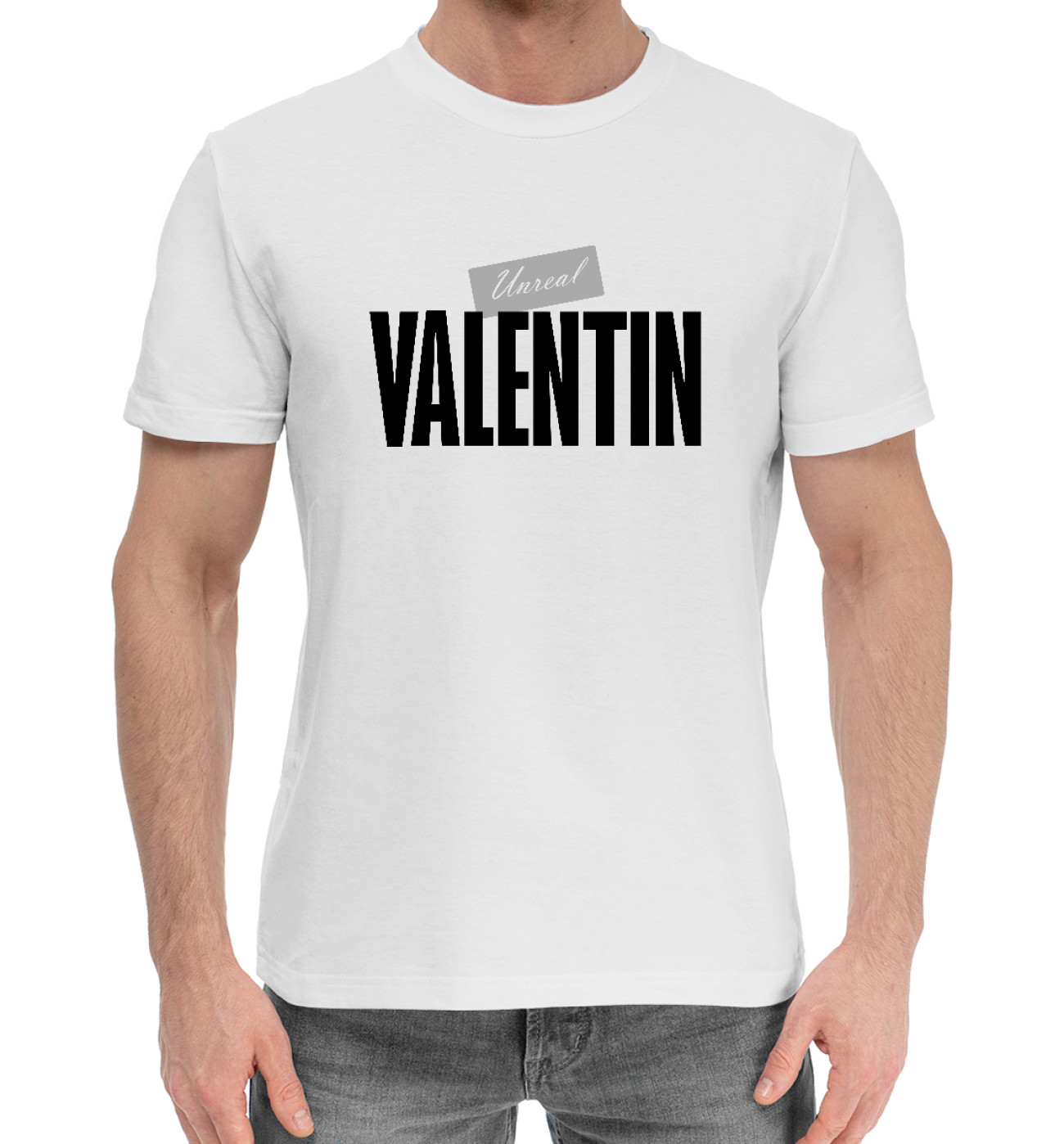 Мужская Хлопковая футболка Валентин, артикул: VAE-396140-hfu-2