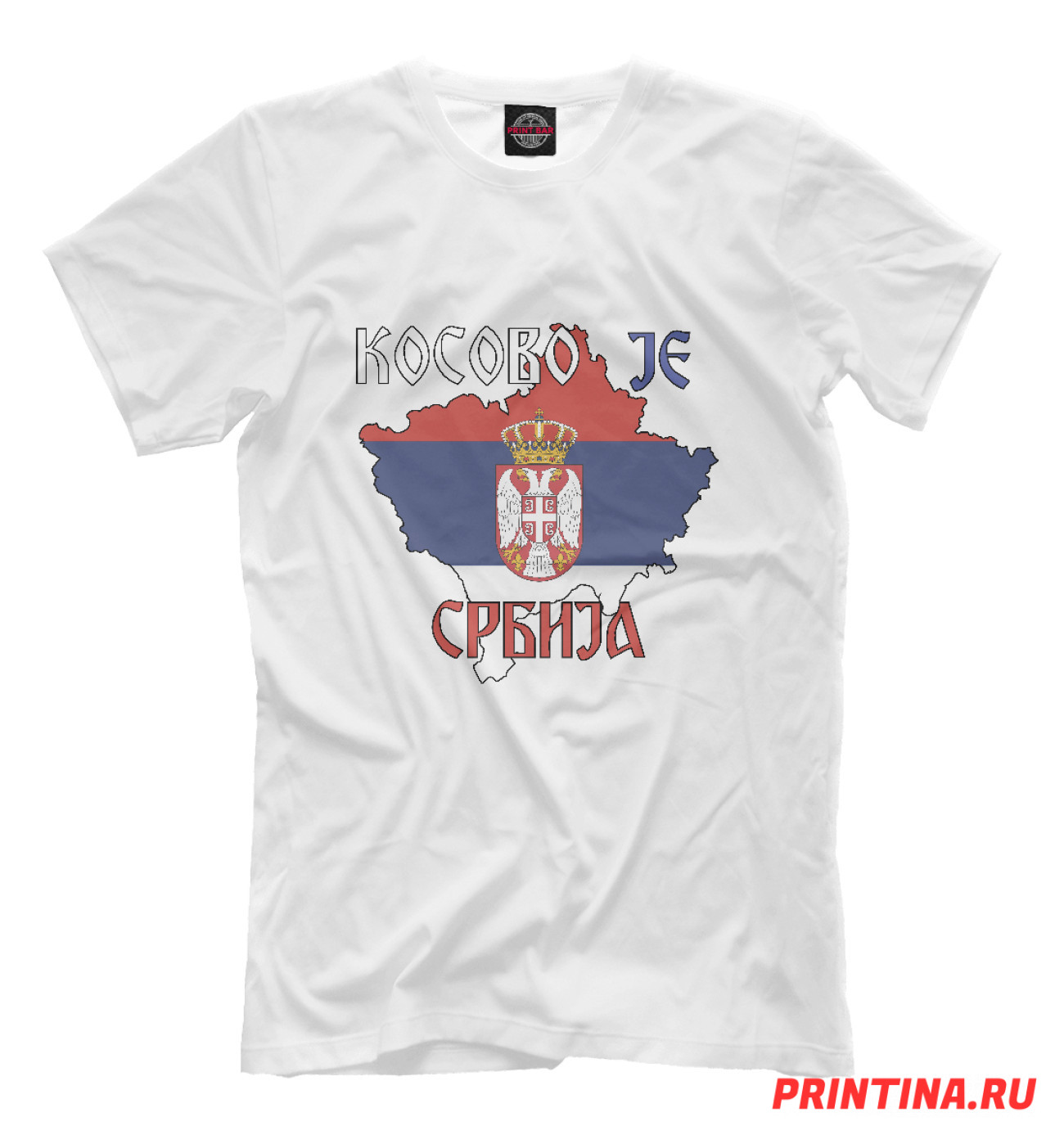 Мужская Футболка Косово - Сербия, артикул: CTS-521067-fut-2