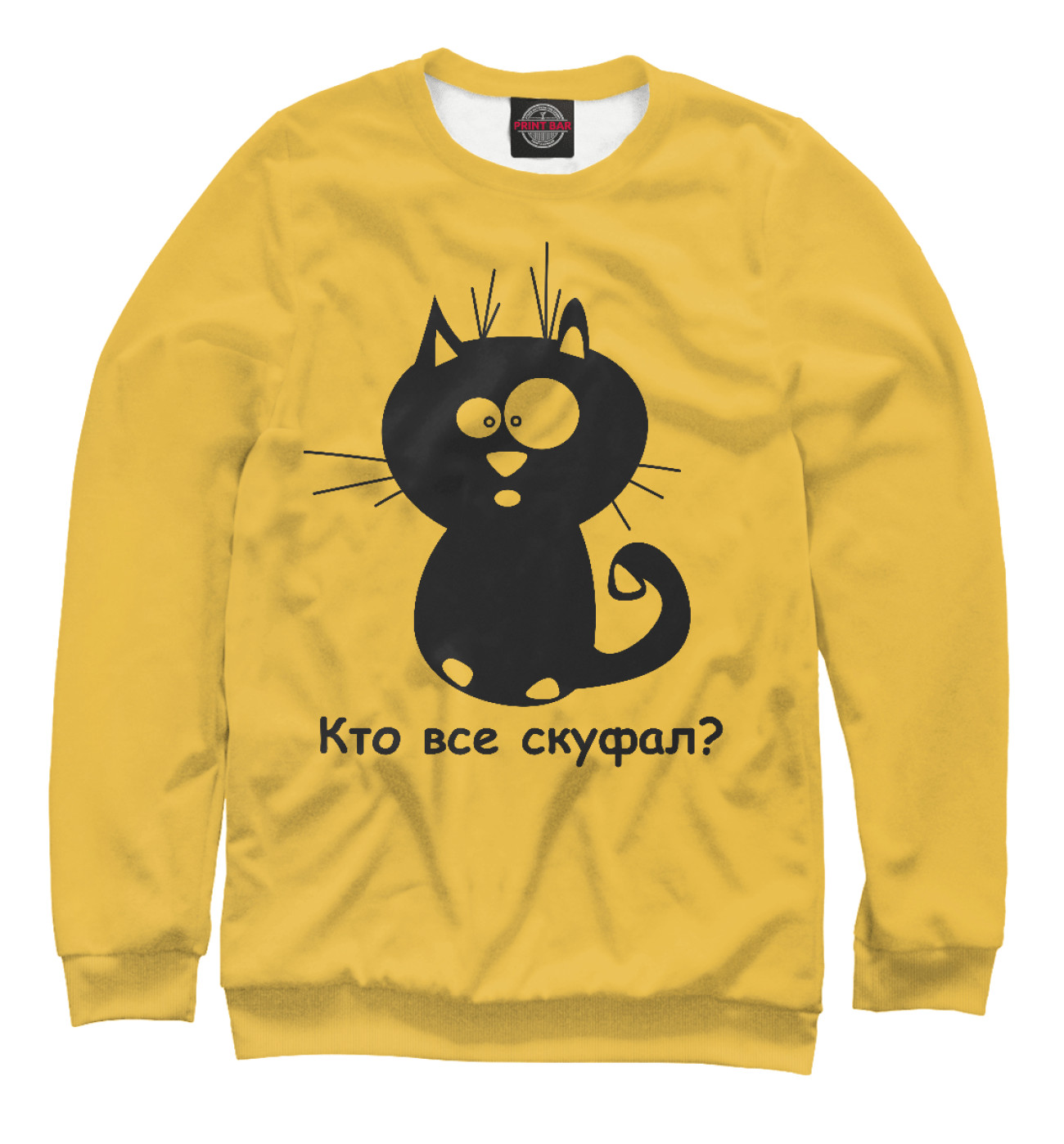 Мужской Свитшот Удивлённый кот на жёлтом фоне, артикул: CAT-322794-swi-2