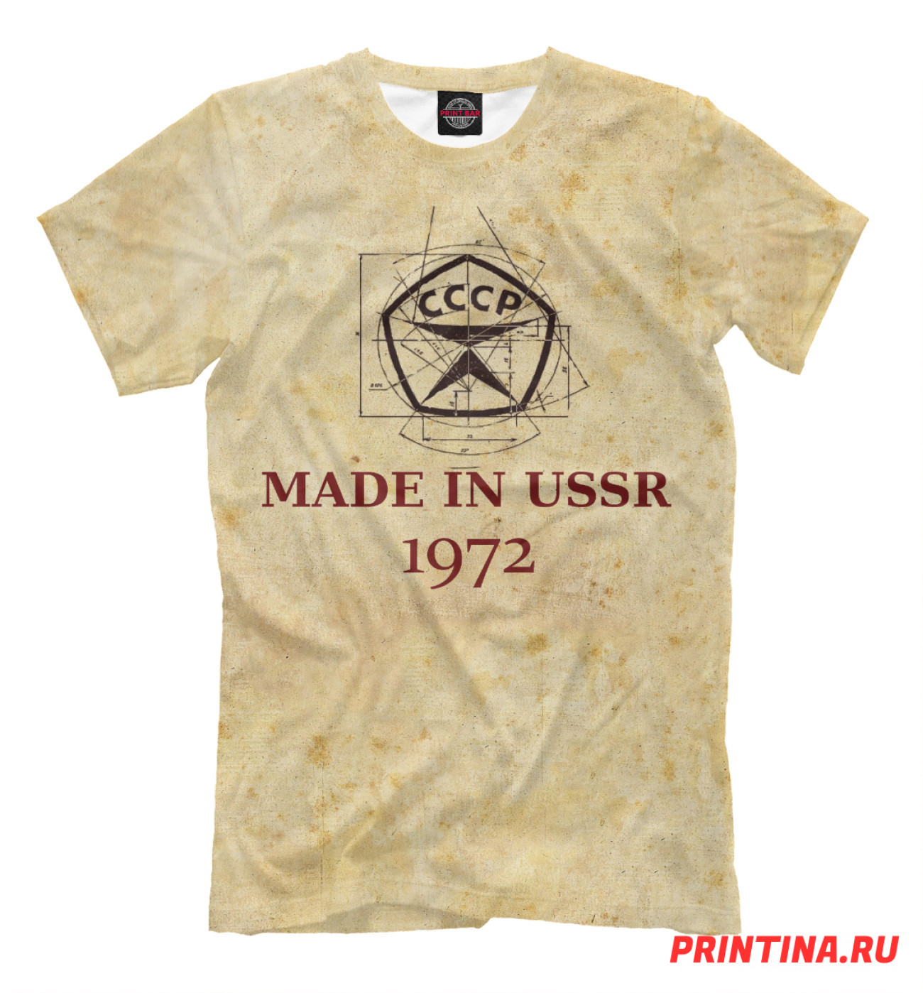 Мужская Футболка Made in СССР - 1972, артикул: DSA-916332-fut-2