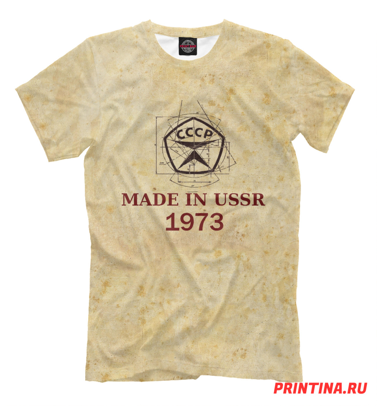 Мужская Футболка Made in СССР - 1973, артикул: DSM-886548-fut-2