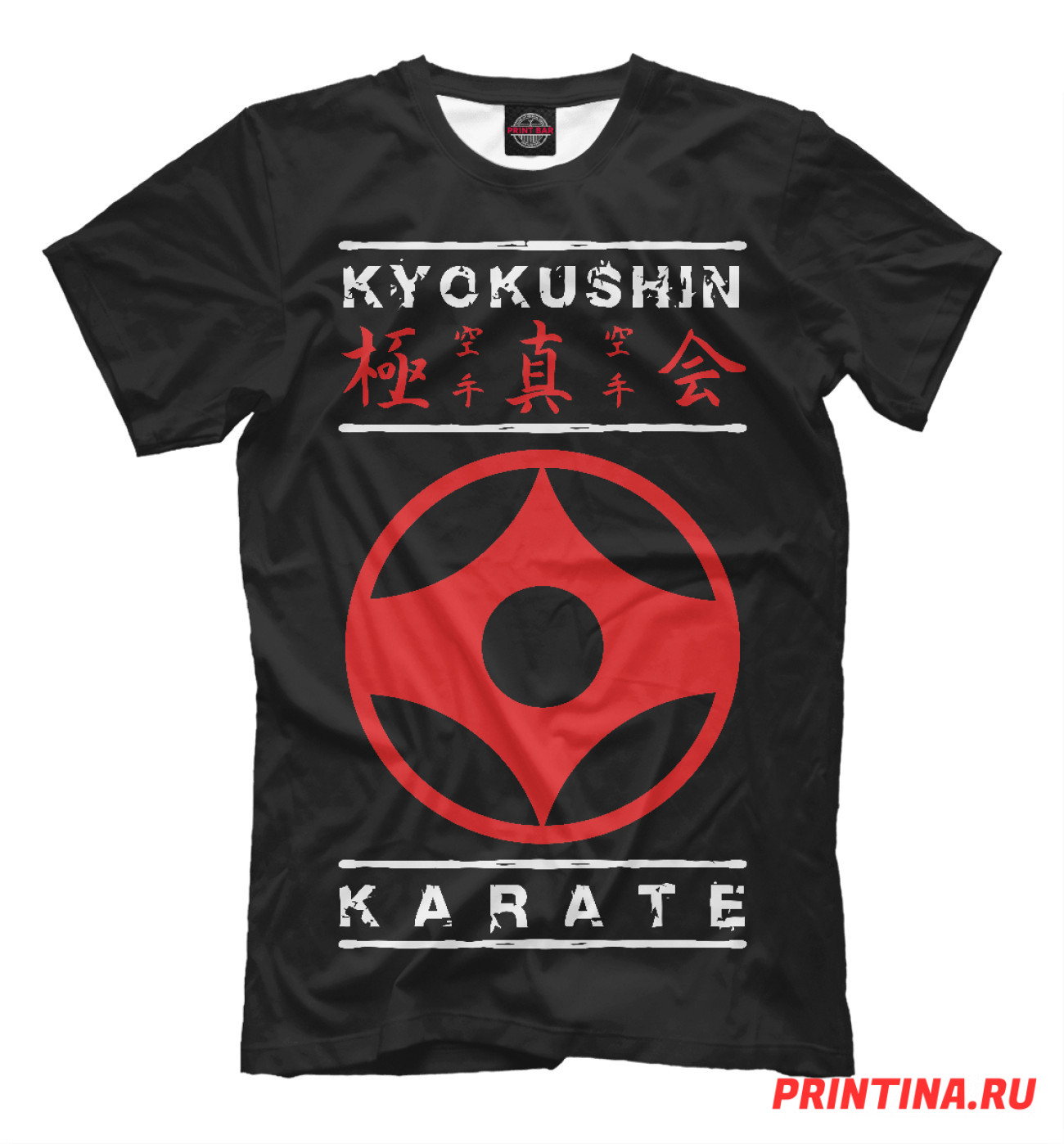 Мужская Футболка Kyokushin Karate, артикул: EDI-859707-fut-2