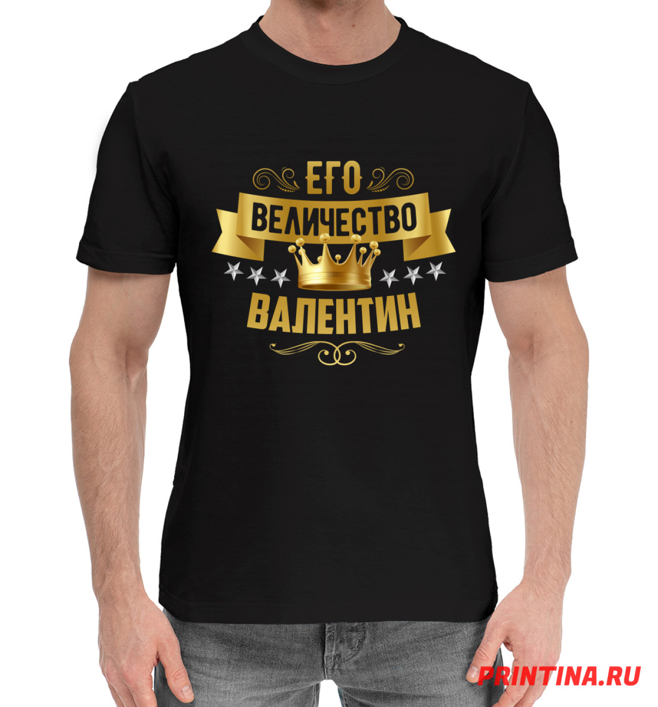 Мужская Хлопковая футболка Валентин, артикул: VAE-200135-hfu-2