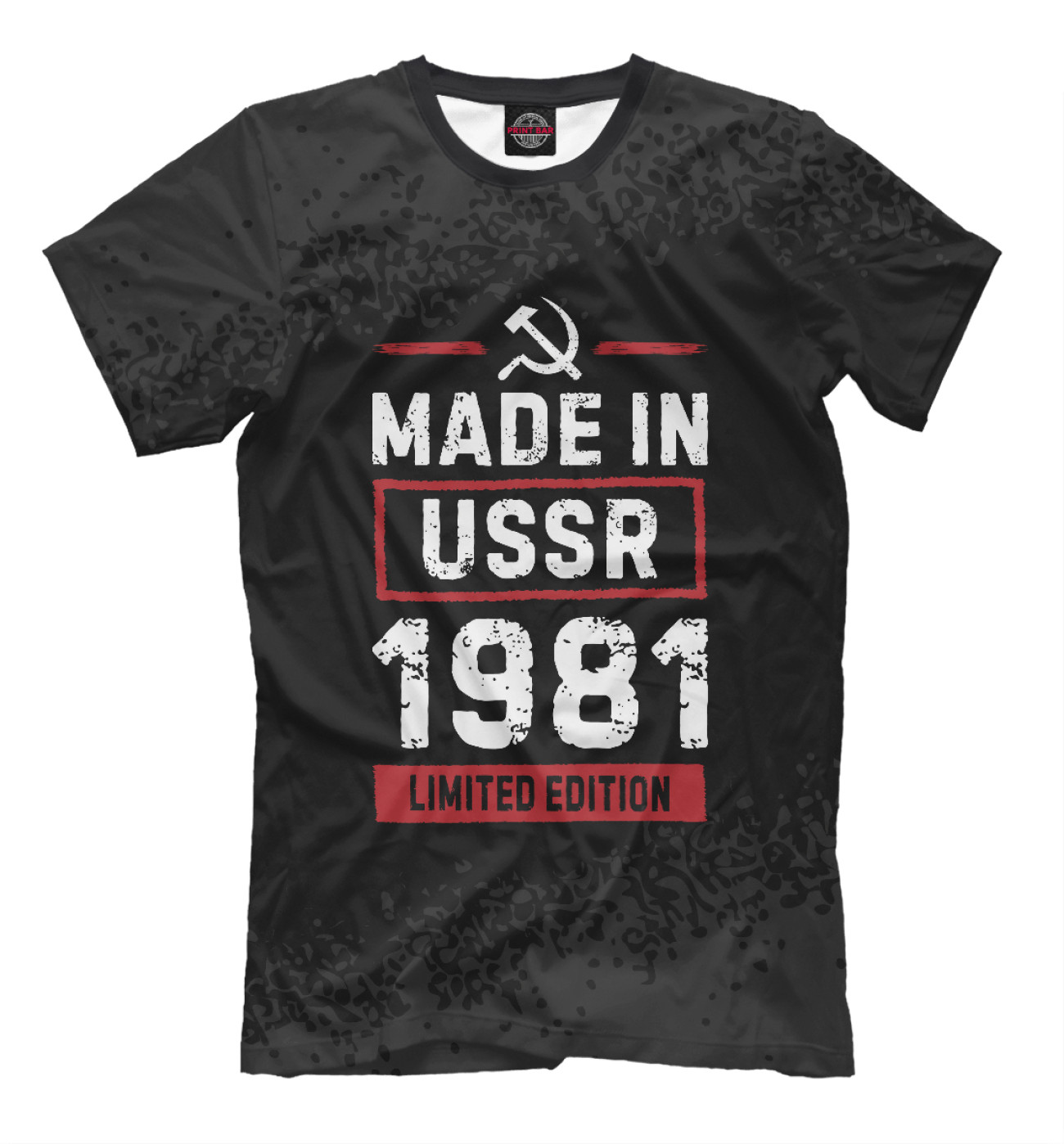 Мужская Футболка Limited edition 1981 USSR, артикул: DVO-504122-fut-2