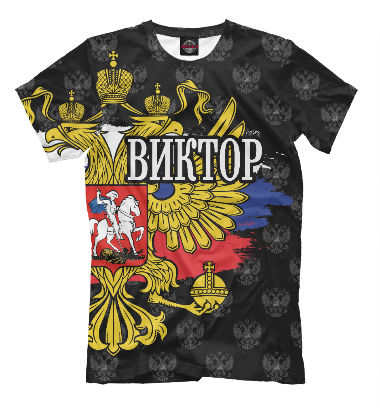 Мужская Футболка Виктор (герб России), артикул: VKT-172371-fut-2