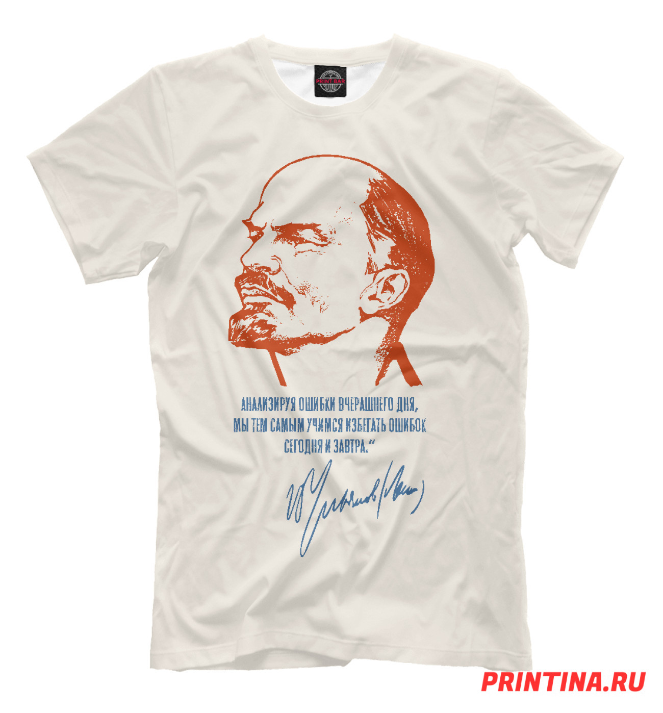 Мужская Футболка Ленин, артикул: VIL-669928-fut-2