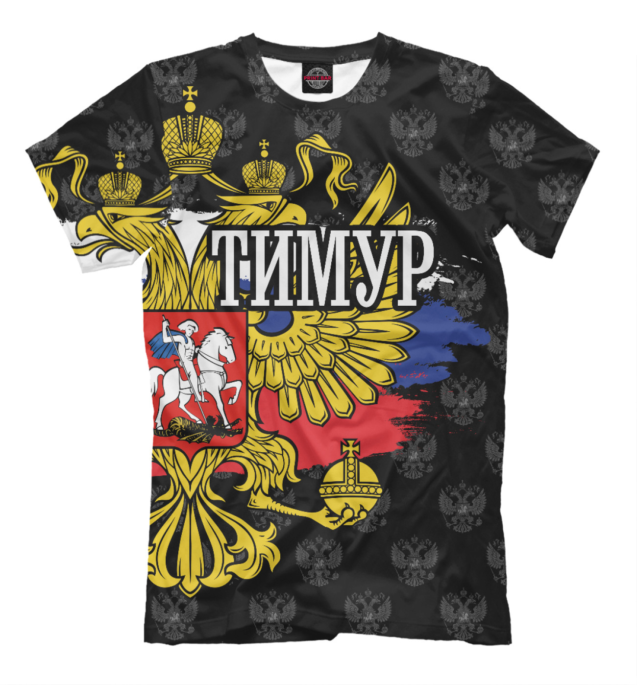 Мужская Футболка Тимур (герб России), артикул: TMR-460188-fut-2