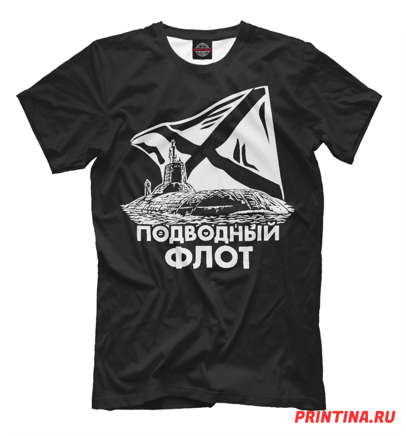 Мужская Футболка Подводный Флот (флаг), артикул: VMF-686301-fut-2